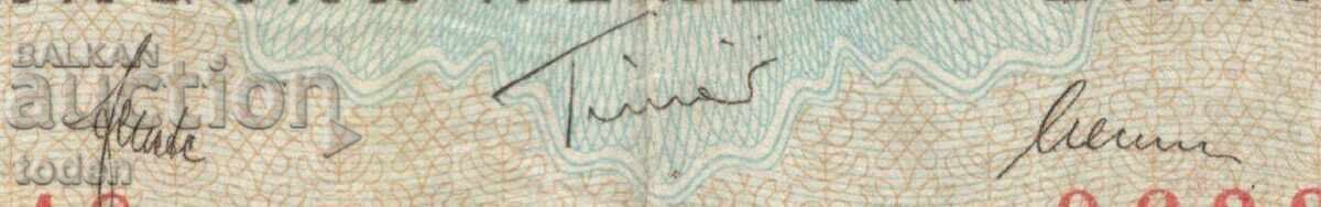 Δημοπρασία Ουγγαρία-50 Φορίντ-1980-P# 170d-Χαρτί