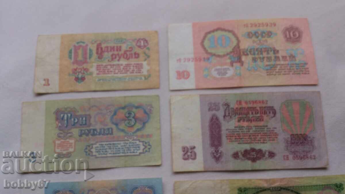 Lot of banknotes from 1, 3, 5, 10, 25 and 50 rubles, 1961. - USSR - 6