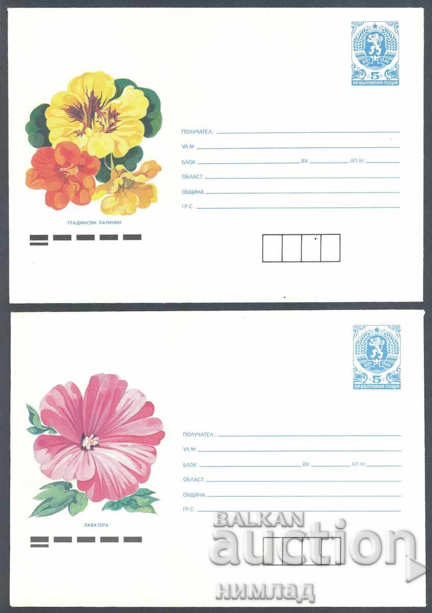 Auction 1990 P 2854/62 - Flowers, set of 9 pcs Auction 1990 P 2854/62 - Flowers, set of 9 pcs