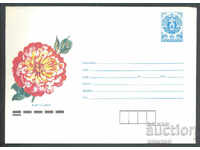 1990 P 2857 - Flowers, Zinnia