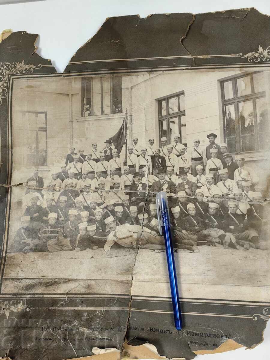 Δημοπρασία 1909 ΝΙΚΟΛΑ ΠΕΤΡΟΦ ΓΚΟΡΝΑ ΟΡΙΑΧΟΒΙΤΣΑ ΓΥΜΝΑΣΤΙΚΗ ΕΤΑΙΡΕΙΑ Δημοπρασία 1909 ΝΙΚΟΛΑ ΠΕΤΡΟΦ ΓΚΟΡΝΑ ΟΡΙΑΧΟΒΙΤΣΑ ΓΥΜΝΑΣΤΙΚΗ ΕΤΑΙΡΕΙΑ