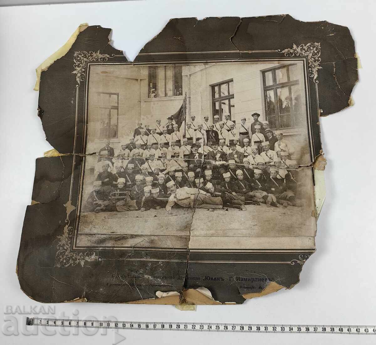 1909 ΝΙΚΟΛΑ ΠΕΤΡΟΦ ΓΚΟΡΝΑ ΟΡΙΑΧΟΒΙΤΣΑ ΓΥΜΝΑΣΤΙΚΗ ΕΤΑΙΡΕΙΑ - 6 1909 ΝΙΚΟΛΑ ΠΕΤΡΟΦ ΓΚΟΡΝΑ ΟΡΙΑΧΟΒΙΤΣΑ ΓΥΜΝΑΣΤΙΚΗ ΕΤΑΙΡΕΙΑ - 6