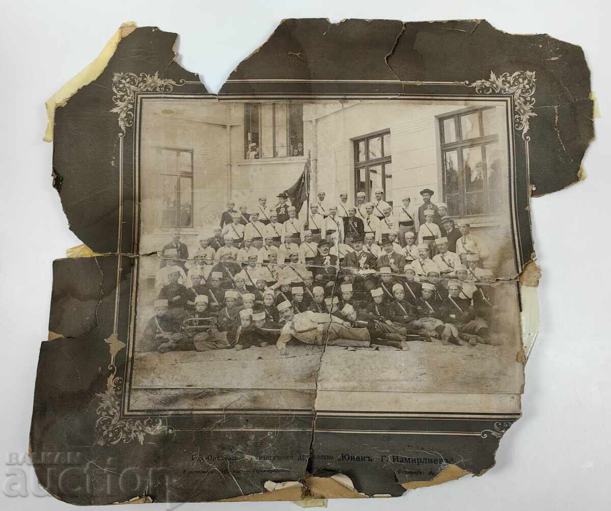 1909 ΝΙΚΟΛΑ ΠΕΤΡΟΦ ΓΚΟΡΝΑ ΟΡΙΑΧΟΒΙΤΣΑ ΓΥΜΝΑΣΤΙΚΗ ΕΤΑΙΡΕΙΑ 1909 ΝΙΚΟΛΑ ΠΕΤΡΟΦ ΓΚΟΡΝΑ ΟΡΙΑΧΟΒΙΤΣΑ ΓΥΜΝΑΣΤΙΚΗ ΕΤΑΙΡΕΙΑ