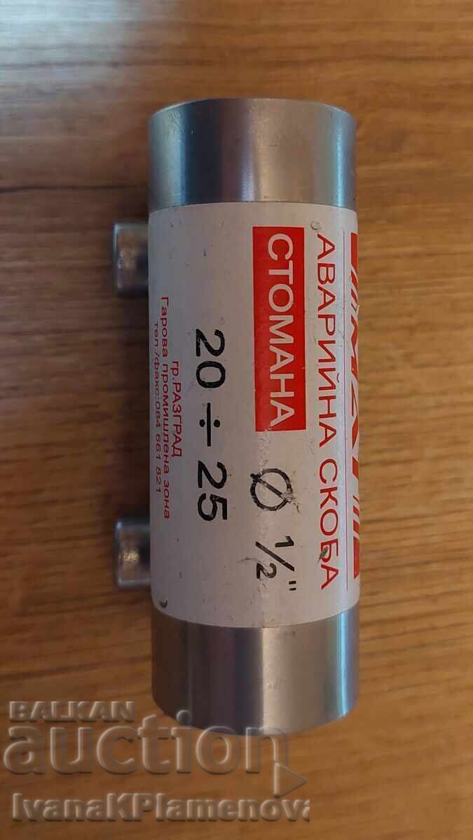 Clema de urgență nouă 1/2