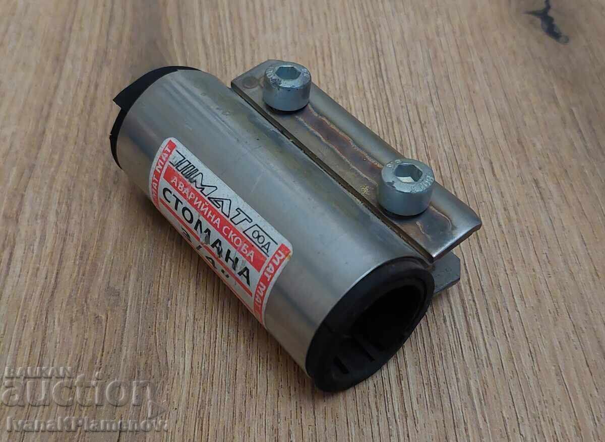 Аварийна скоба нова 3/4 с цена € 6.00 | 11.73 лв.