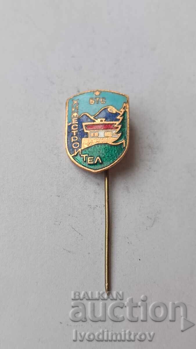 Значка Хижестроител Значка Хижестроител