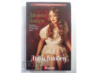 Div și îndrăgostit - Johanna Lindsey