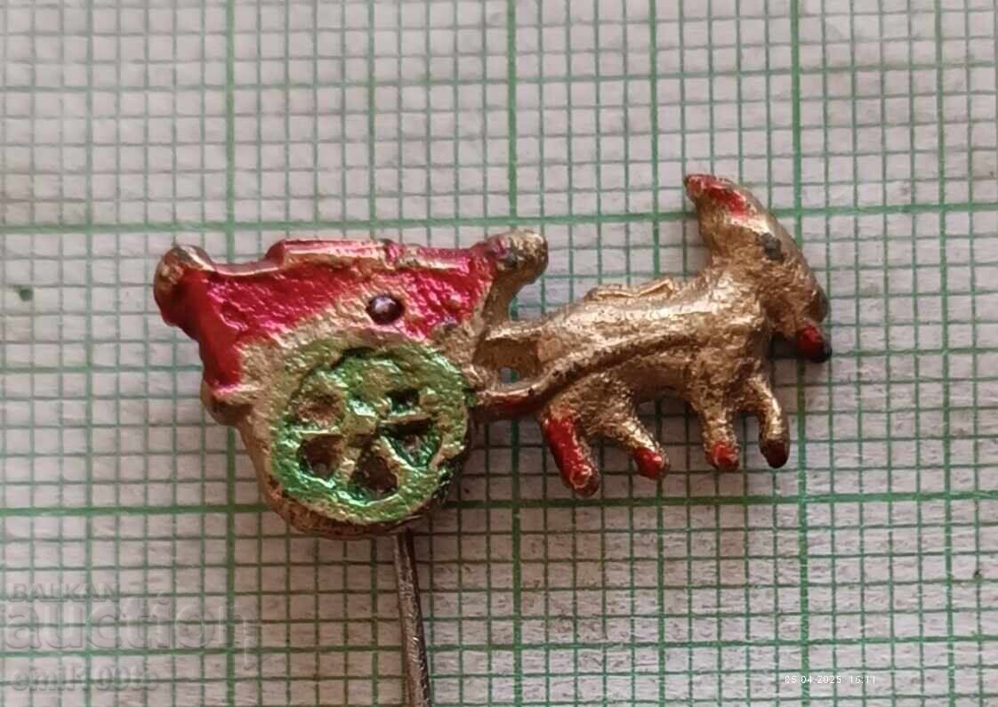 Παλαιό σήμα Μαγκαρέ με καρότσα