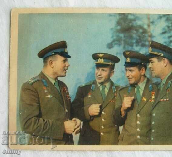 Пощенска картичка -  космонавт Юрий Гагарин, Титов, СССР с цена 10.00 лв. | € 5.11