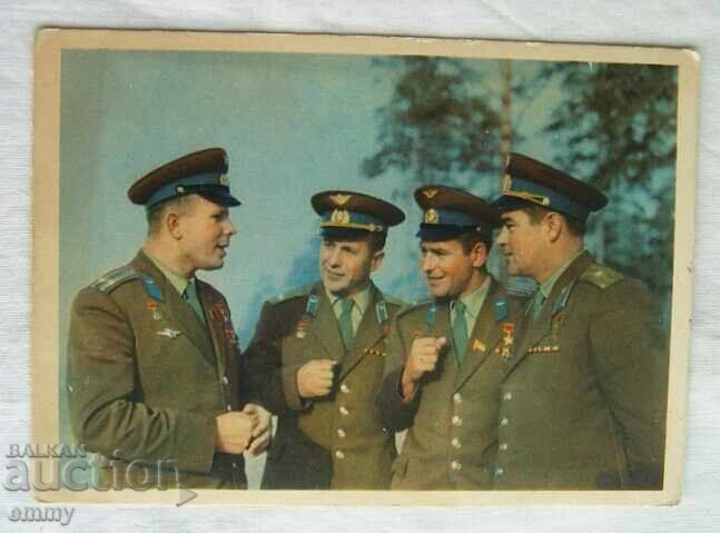 Пощенска картичка -  космонавт Юрий Гагарин, Титов, СССР