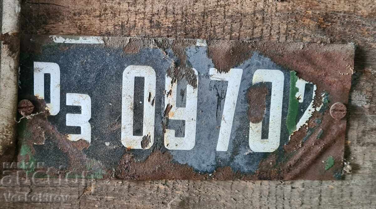 Licitație Plăcuțe de înmatriculare