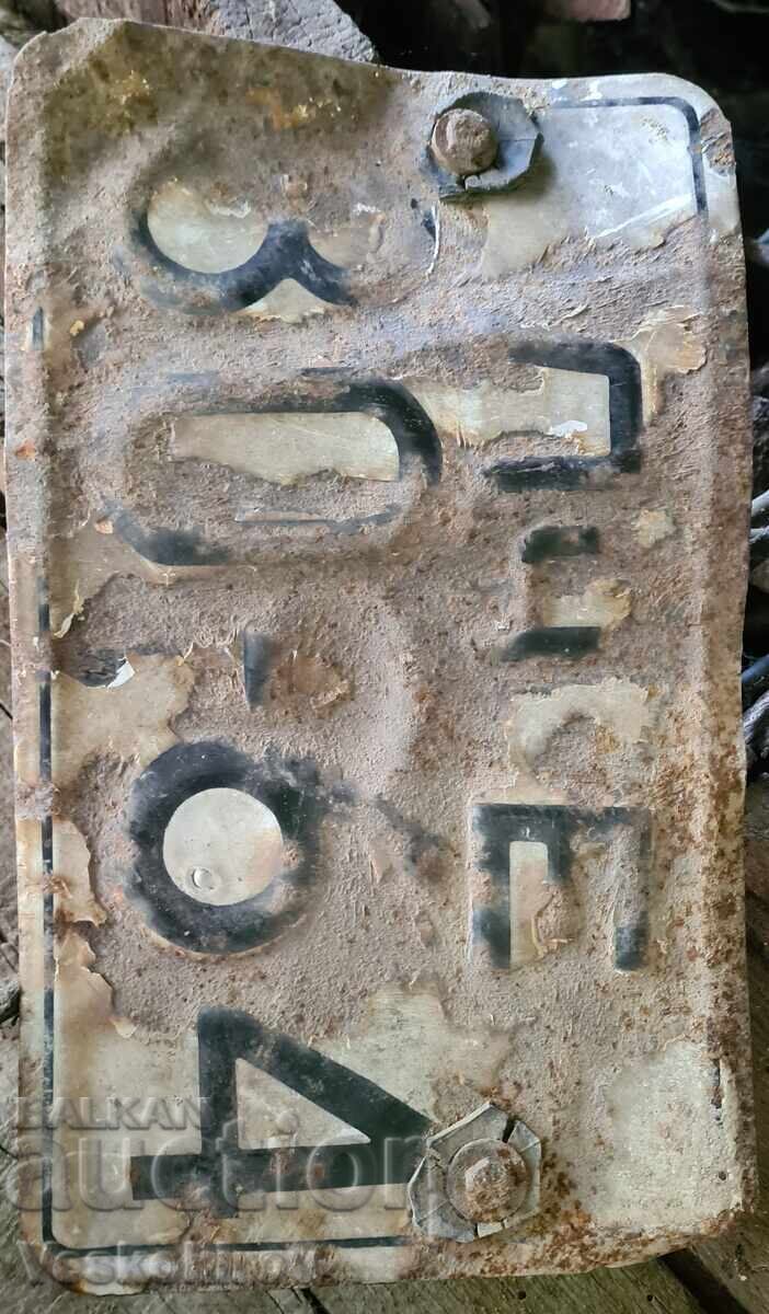 License plates License plates