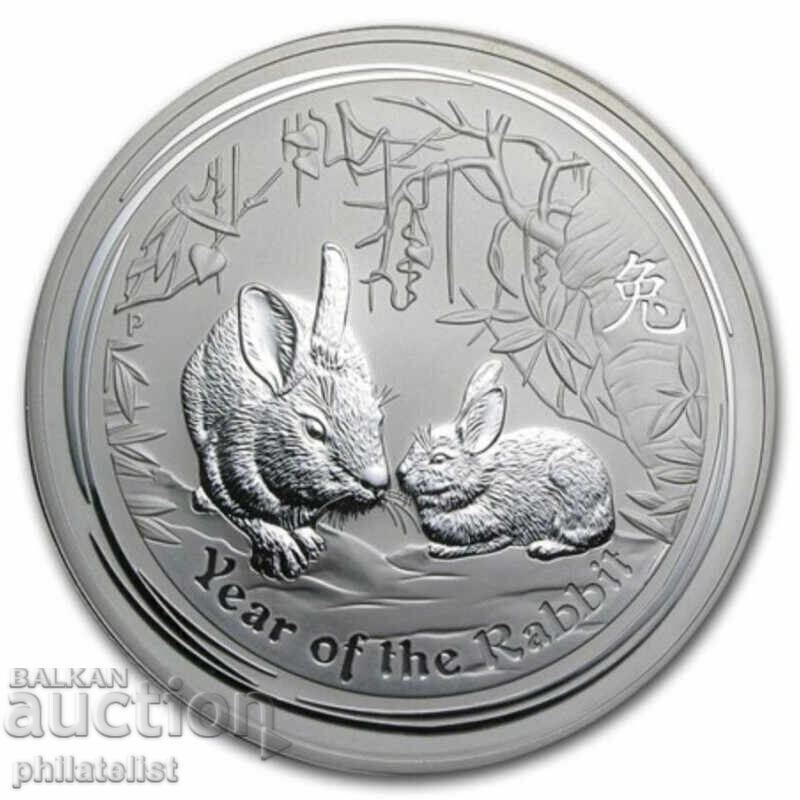 Αυστραλία 2011 – 50 λεπτά – Έτος του Κουνελιού, 1/2 OZ ασήμι - 5 Αυστραλία 2011 – 50 λεπτά – Έτος του Κουνελιού, 1/2 OZ ασήμι - 5