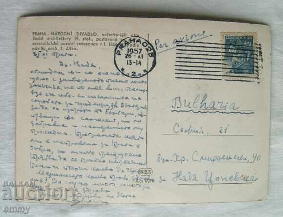 Postcard 1957 - Prague, National Theatre, used with price 1.80 BGN | € 0.92