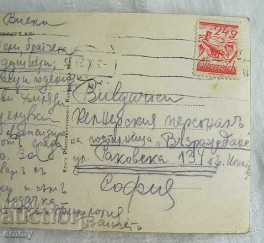 Auction Postcard - Vienna, Franz Joseph Quay, Postally Used Auction Postcard - Vienna, Franz Joseph Quay, Postally Used