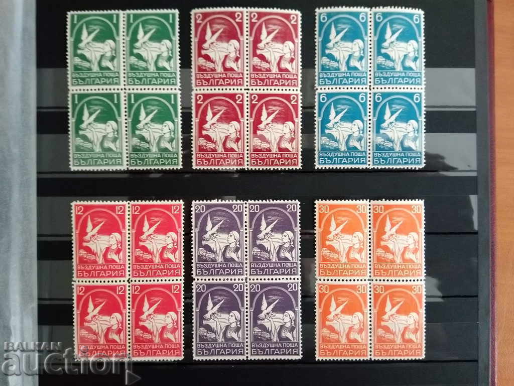Box Air mail - un mare porumbel din 1931 256/62 al BK cu preț 30.00 BGN | € 15.34 Box Air mail - un mare porumbel din 1931 256/62 al BK cu preț 30.00 BGN | € 15.34