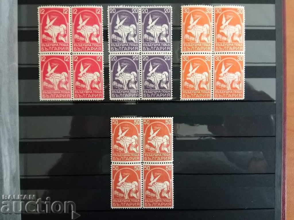 Licitație Box Air mail - un mare porumbel din 1931 256/62 al BK Licitație Box Air mail - un mare porumbel din 1931 256/62 al BK