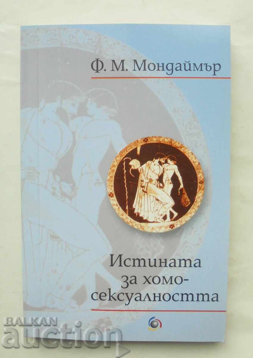 Η αλήθεια για την ομοφυλοφιλία - Francis Mondheimer 2002