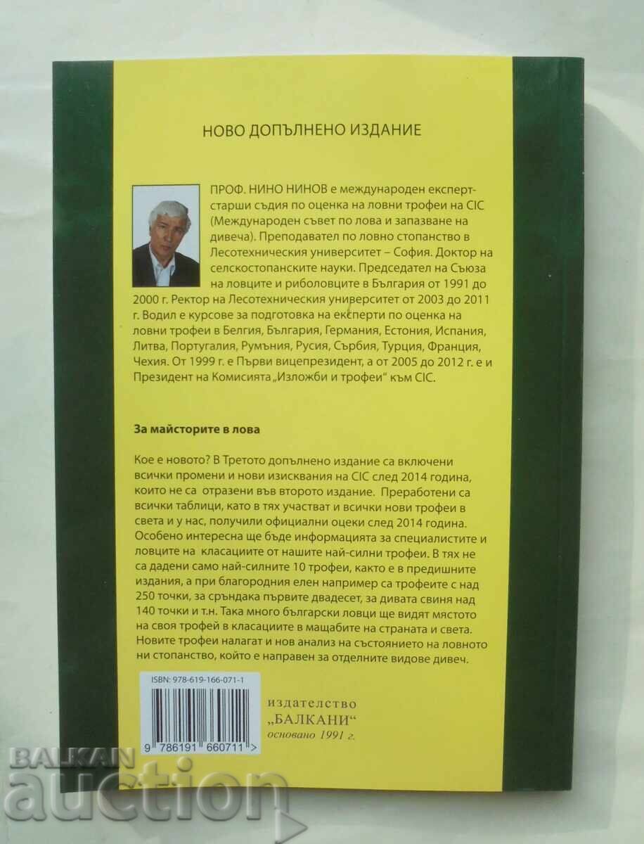 Hunting trophies and their evaluation - Nino Ninov 2024 - 5 Hunting trophies and their evaluation - Nino Ninov 2024 - 5