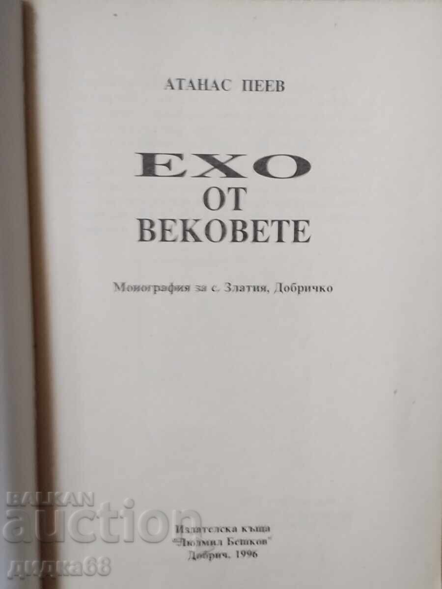 Ехо от вековете / Атанас Пеев с цена 30.00 лв. | € 15.34