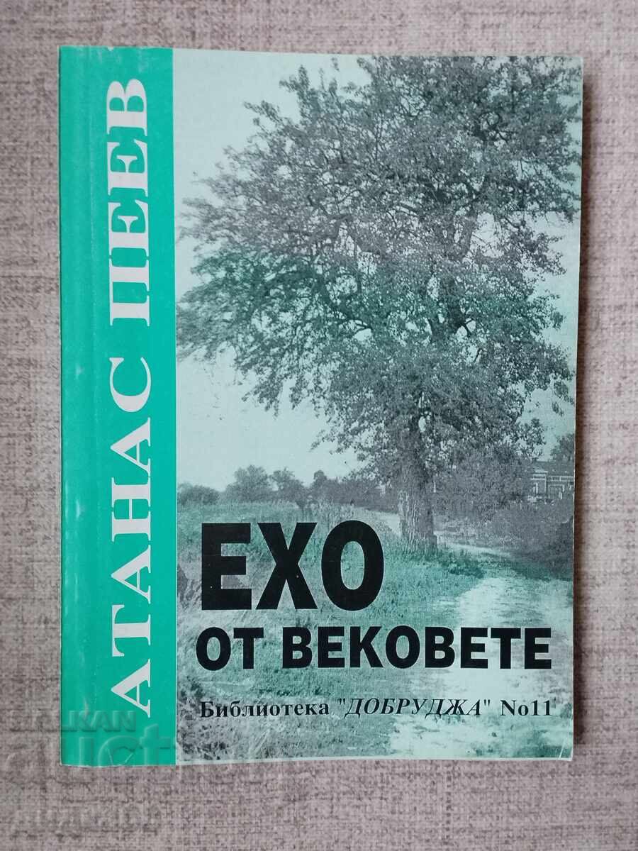 Ехо от вековете / Атанас Пеев