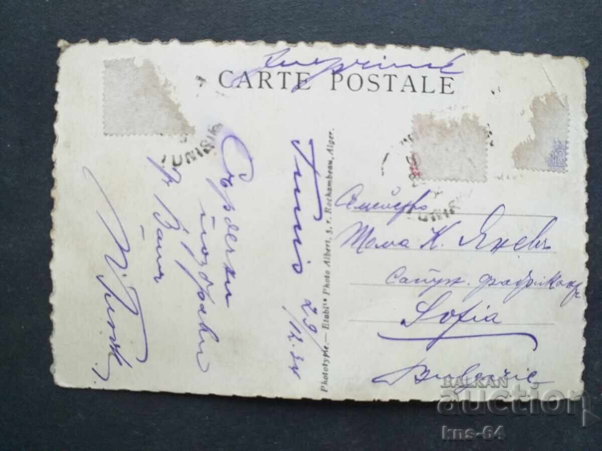 Card with price 0.90 BGN | € 0.46