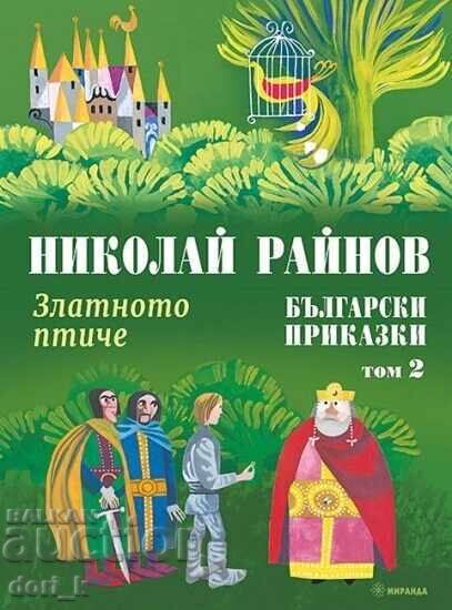 Bulgarian Fairy Tales. Volume 2: The Golden Bird