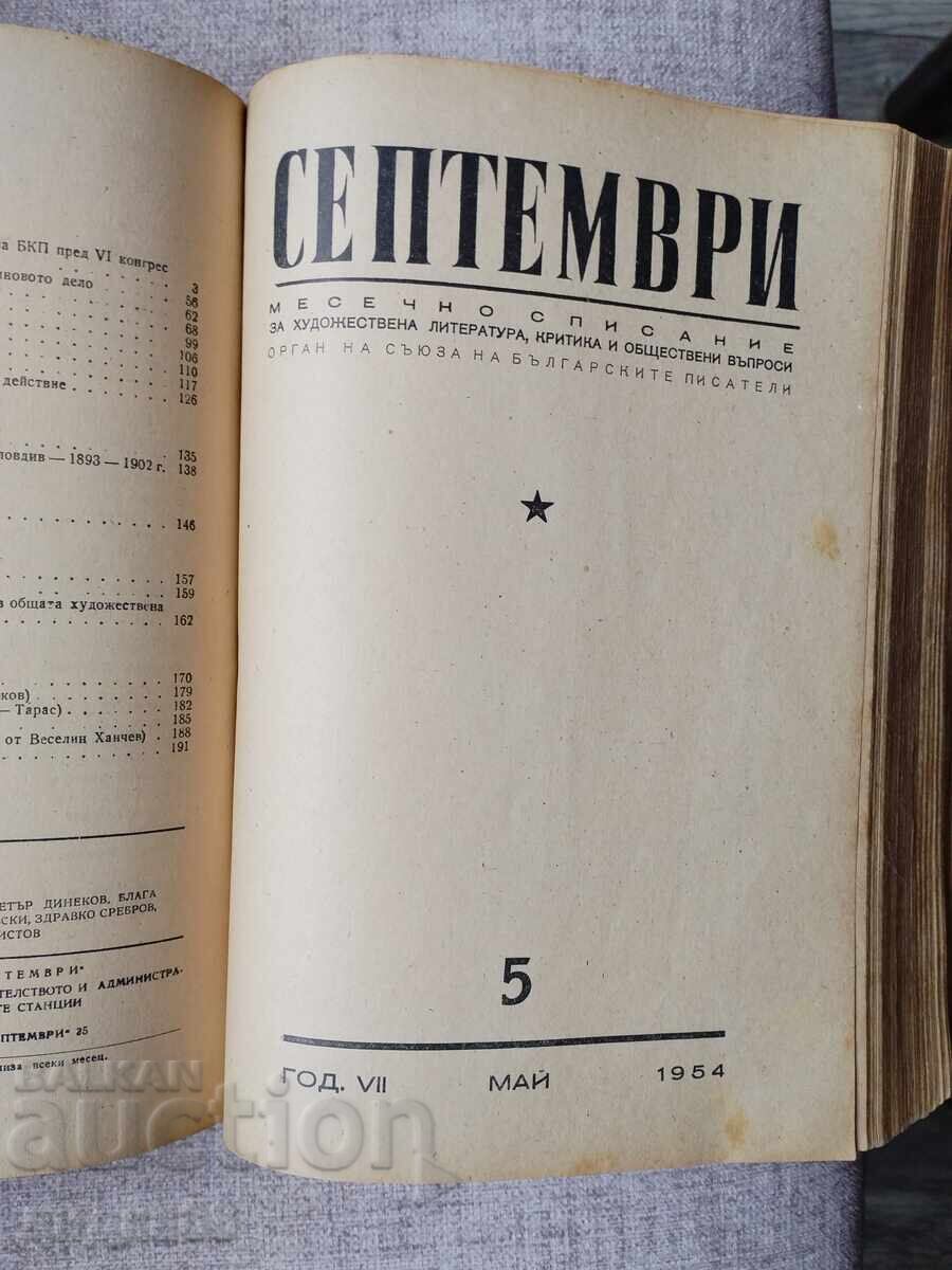 Livrarea Revista lunară "Septembrie" Numerele 1-6 / 1954 Livrarea Revista lunară "Septembrie" Numerele 1-6 / 1954