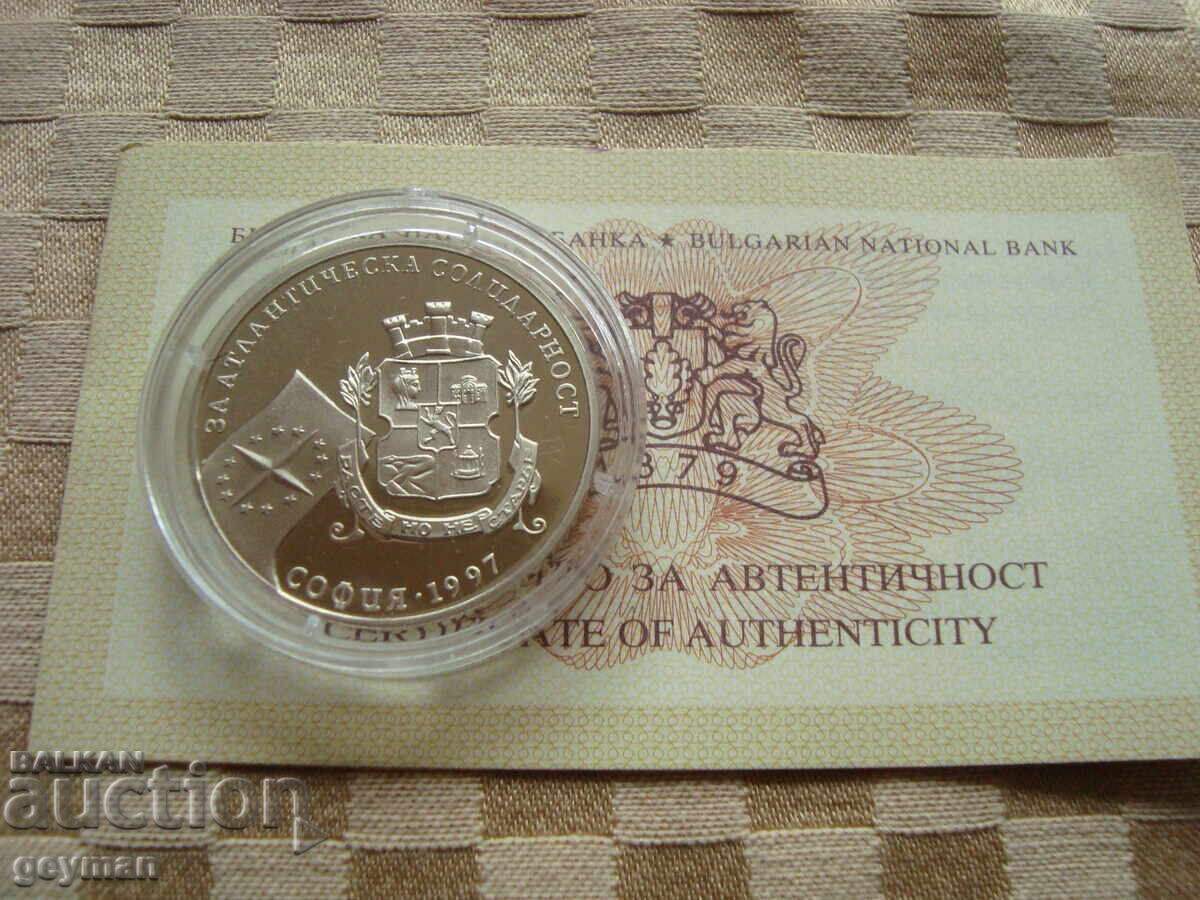 500 Leva "NATO" - Minted by BNB with price 25.00 BGN | € 12.78