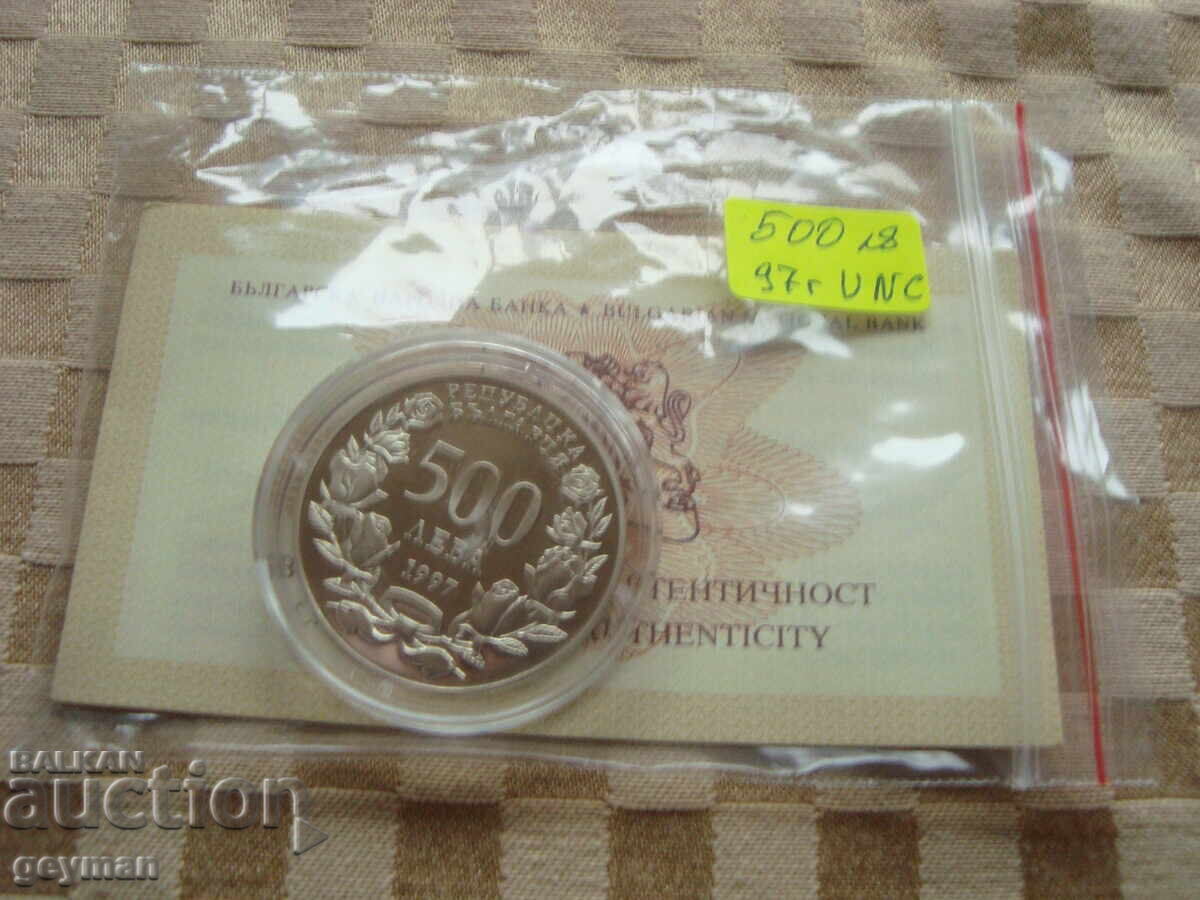 Delivery of 500 Leva "NATO" - Minted by BNB