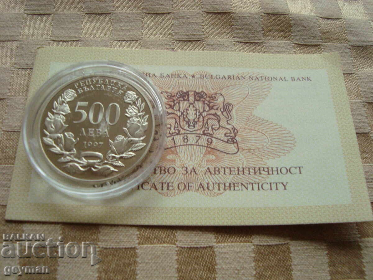 500 Leva "NATO" - Minted by BNB