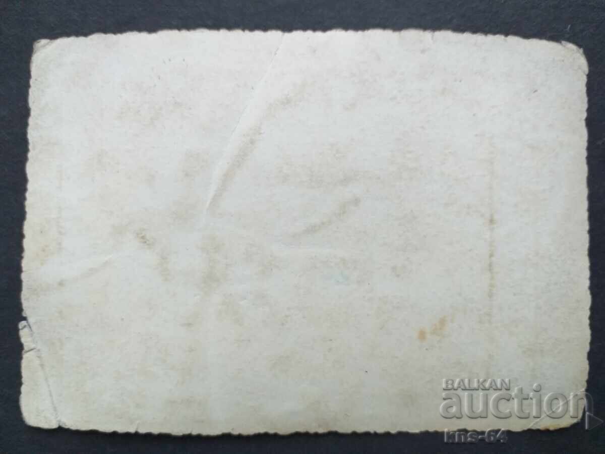 Car Motor with price 1.50 BGN | € 0.77