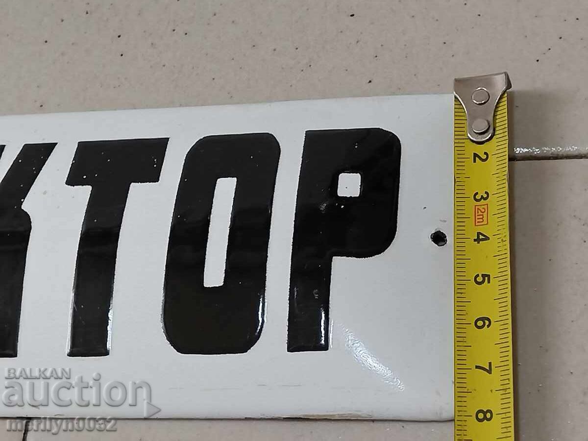 Εμαγιέ κοινωνική πλάκα σμάλτο - 5