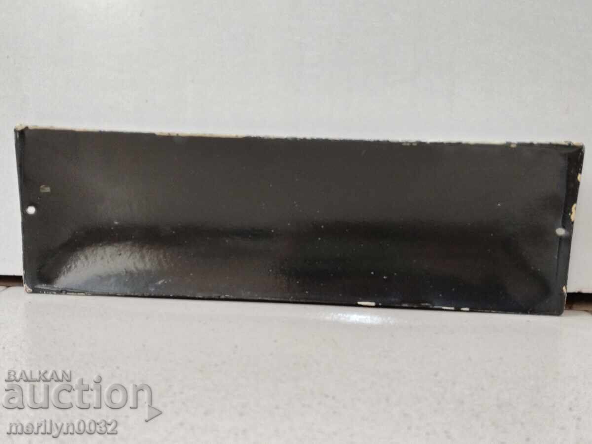 Enameled social plate enamel plate with price 48.00 BGN | € 24.54