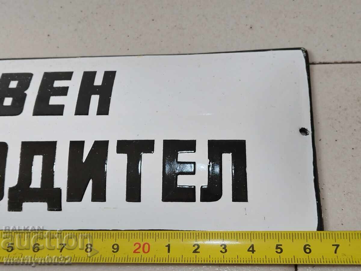 Auction  Enameled social plate enamel plate