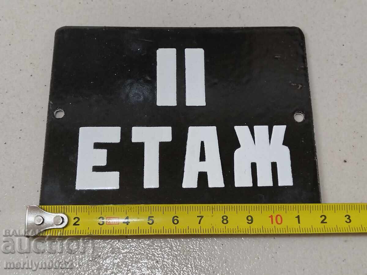 Enameled social plate enamel plate with price 20.00 BGN | € 10.23