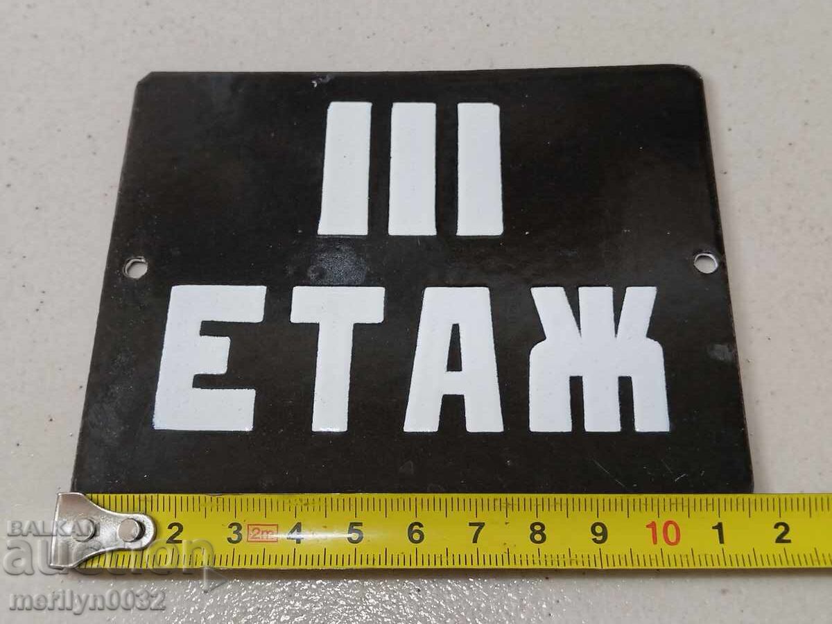 Δημοπρασία Εμαγιέ κοινωνική πλάκα σμάλτο