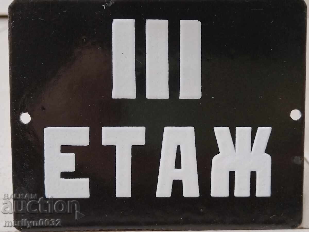 Εμαγιέ κοινωνική πλάκα σμάλτο