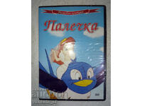 Păpușica - DVD