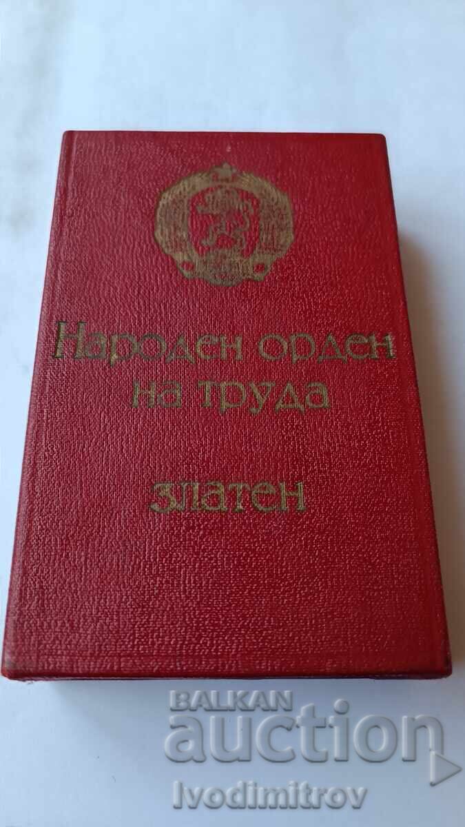 Δημοπρασία Λαϊκό Τάγμα Εργασίας Χρυσό