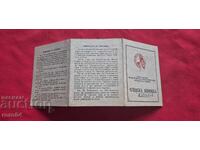 ASEN KABRANSKI - MEMBERSHIP CARD - OF - ARTIST