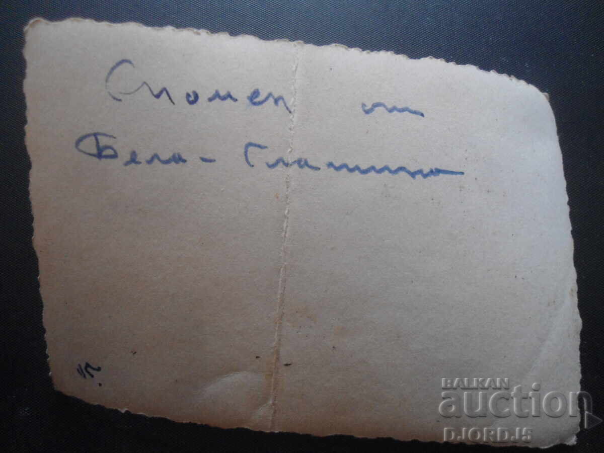 old photo with price 1.00 BGN | € 0.51 old photo with price 1.00 BGN | € 0.51