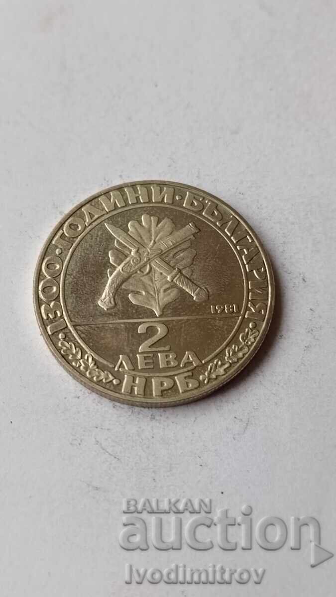 2 leva 1981 1300 ani Bulgaria - mișcare Hajdushko 2 leva 1981 1300 ani Bulgaria - mișcare Hajdushko