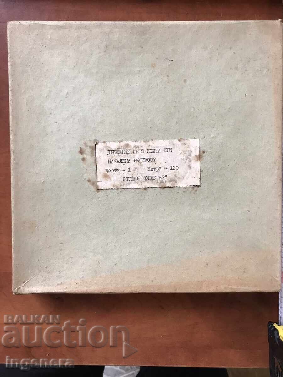 FILM EDUCATIONAL MOVIE FILM 16 MM. BOX LABEL FILM EDUCATIONAL MOVIE FILM 16 MM. BOX LABEL