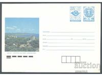 1991 P 009 - Commercial area 25+5 sq.m. postal horn, Burgas-Sunny Beach