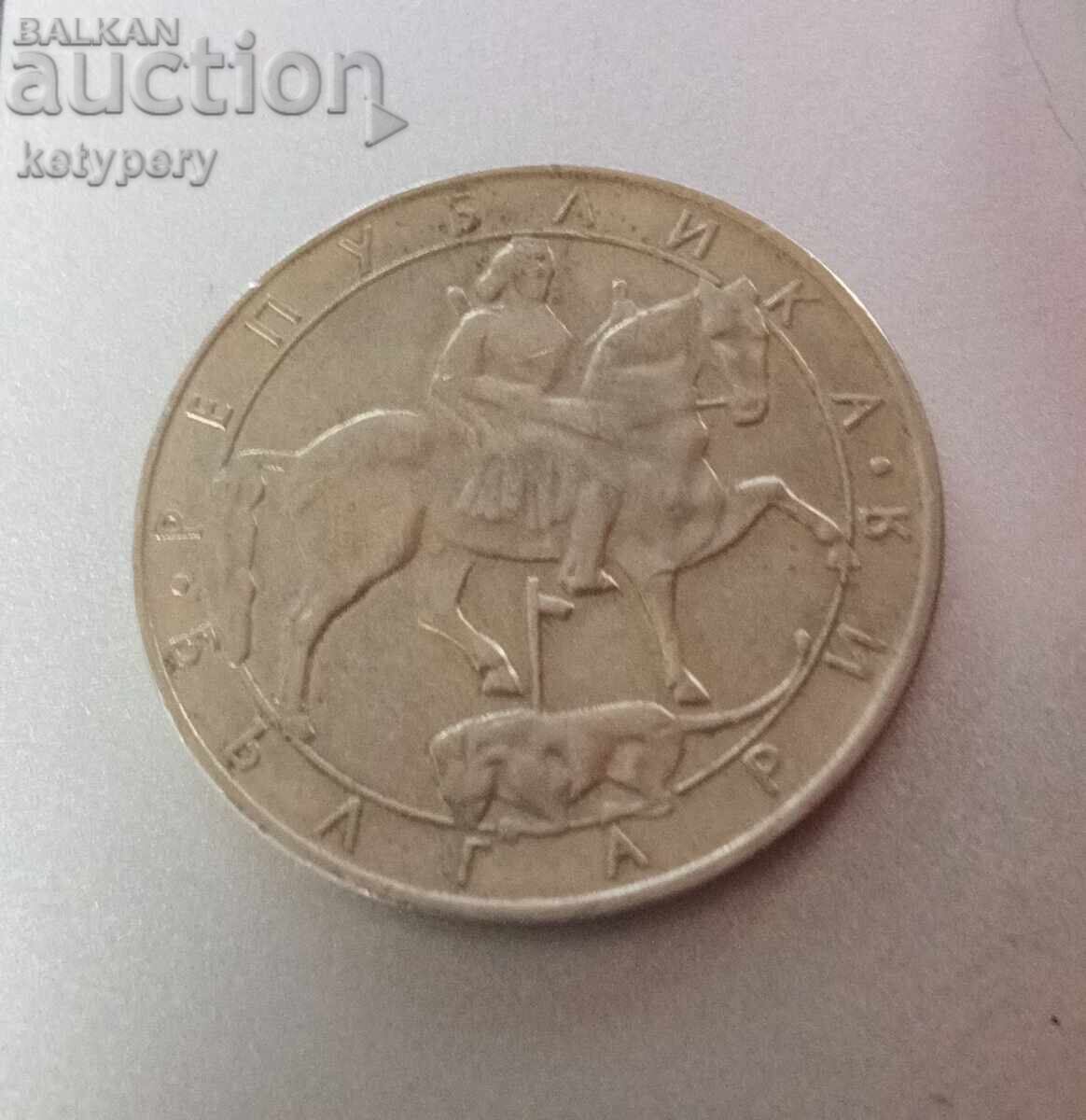 10 BGN 1992 with price 12.50 BGN | € 6.39 10 BGN 1992 with price 12.50 BGN | € 6.39