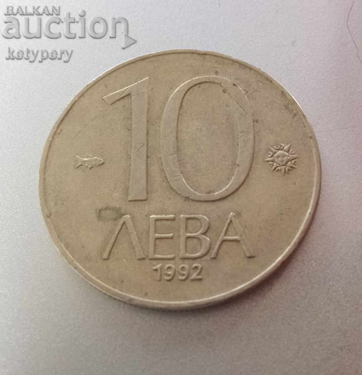 10 лева 1992