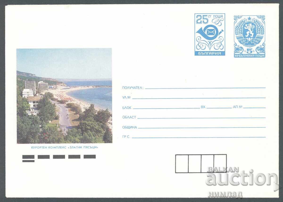 1991 P 019 - T.zn. 25+5st. poșt. corn, Nisipurile de Aur