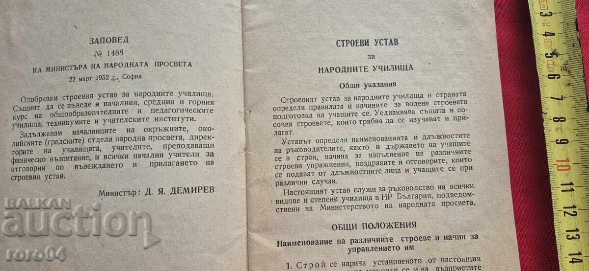 Auction  CHARTER - CONSTRUCTION