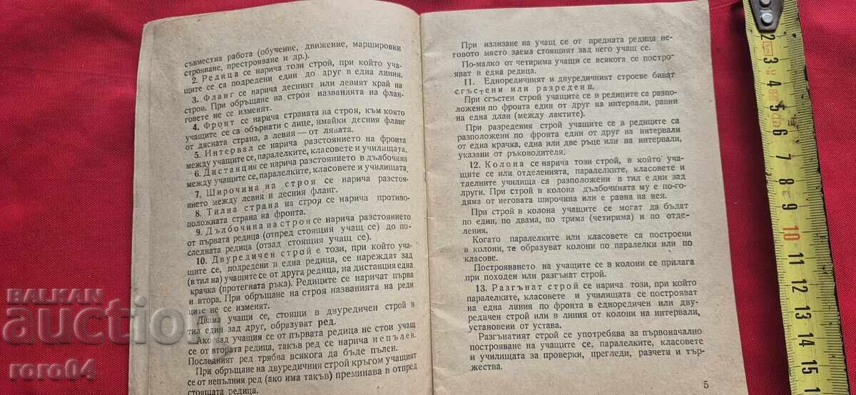 Παράδοση ΚΑΤΑΣΤΑΤΙΚΟ - ΚΤΙΡΙΑΚΑ Παράδοση ΚΑΤΑΣΤΑΤΙΚΟ - ΚΤΙΡΙΑΚΑ